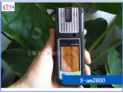 2022年新品！德爾格四合一氣體檢測儀X-am2800